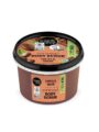 Organic Shop Body Scrub Natural Brazilian Coffee and Sugar | 250 ml